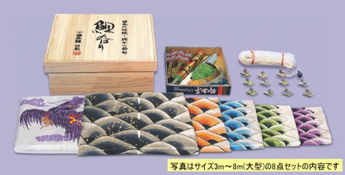 Amazon | 【こいのぼり】大型 吉兆セット 7m 8点セット【徳永 鯉のぼり